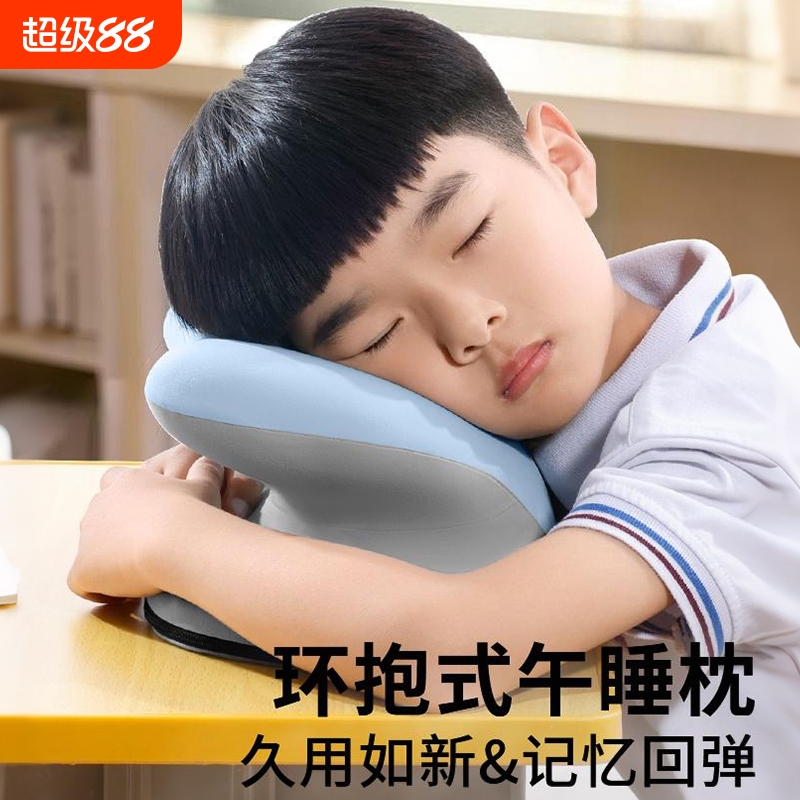 儿童午睡枕中小学生专用趴睡枕教室桌子午休睡觉神器趴趴枕抱枕头