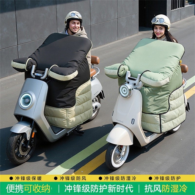 挡风被2025新款电动车冬季加绒加厚防水防风罩摩托车四季通用纯色