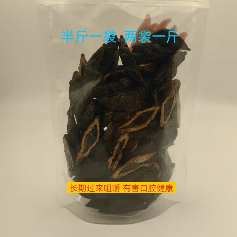 正宗湘潭散装槟榔500g纯手工制作一斤 烟果