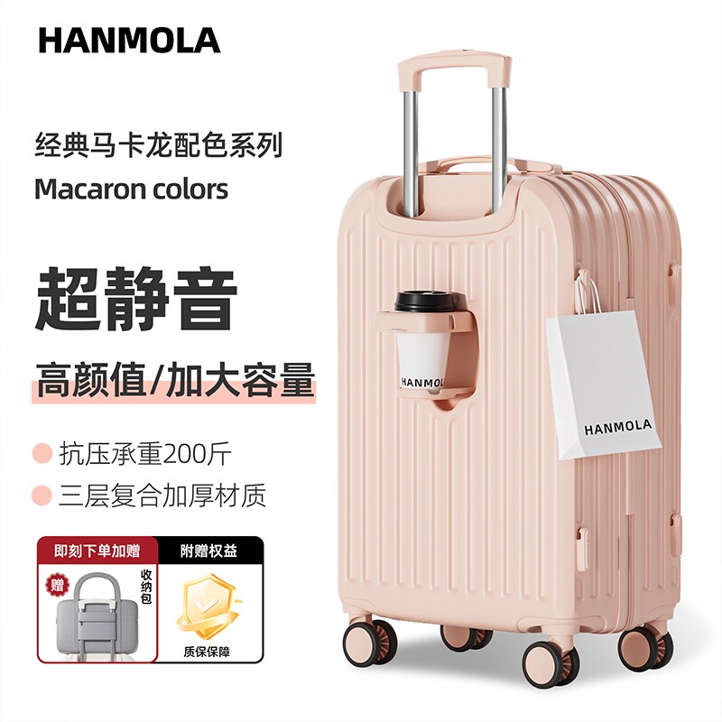 行李箱20寸24登机箱小型可上飞机拉杆旅行密码皮箱女结实耐用男生