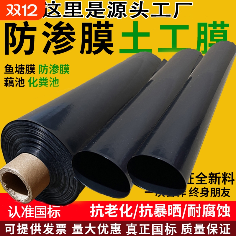 加厚防水抗老化耐腐蚀