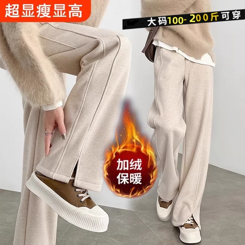 窄版阔腿裤女秋冬季2025新款大码垂感加绒加厚小个子直筒休闲裤子