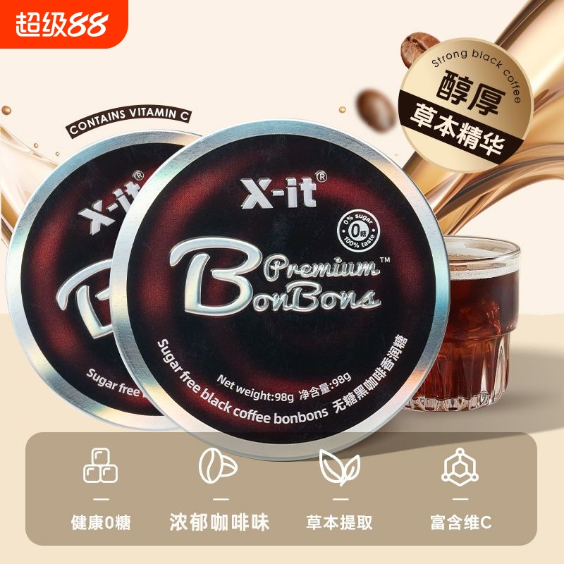 xit冰咖啡糖无糖黑咖啡香润糖