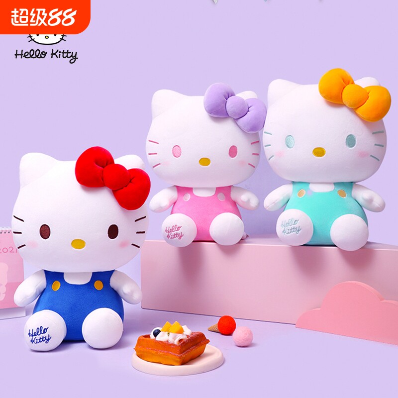 hellokitty公仔正版凯蒂猫玩偶哈喽kt毛绒玩具可爱布娃娃女生礼物