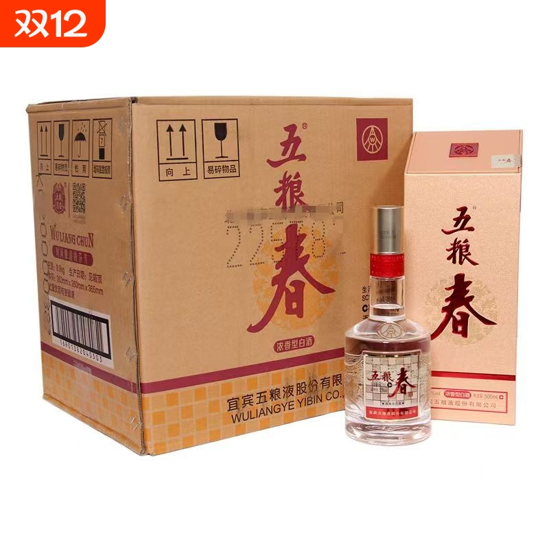 二代五粮春500ml浓香型52