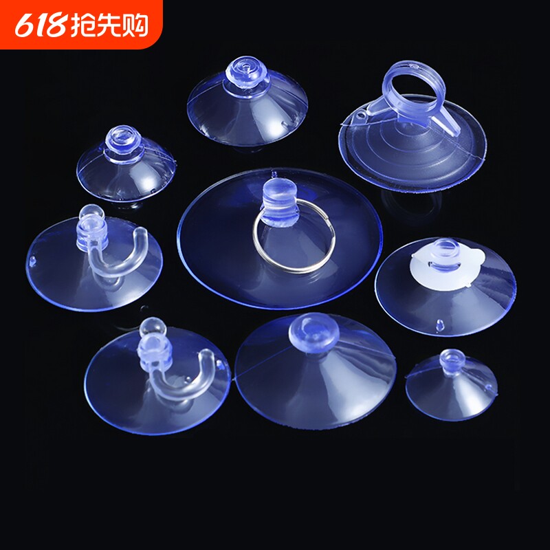 吸盘挂钩固定器强力车载拉环双面玻璃瓷砖小吸盘免打孔收纳墙上
