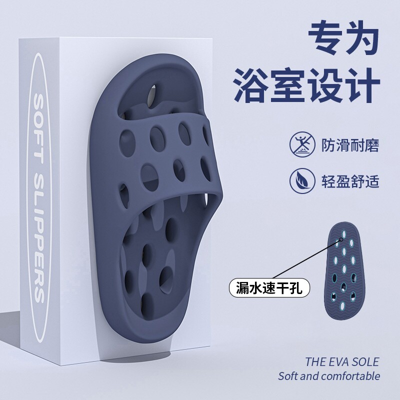 防臭沥水浴室专用拖鞋男夏室内家居洗澡防滑静音镂空漏水速干凉拖