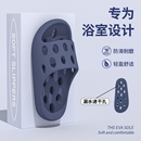 防臭沥水浴室专用拖鞋 男夏室内家居洗澡防滑静音镂空漏水速干凉拖