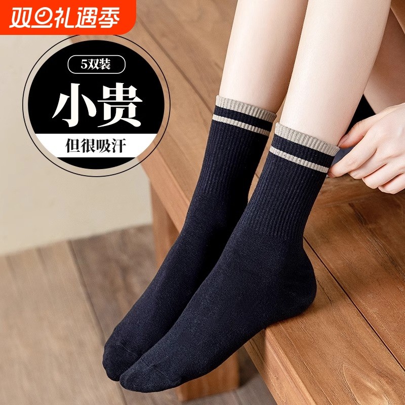 袜子女款秋冬条纹中筒袜学院风女生春秋百搭运动无骨袜黑色长筒袜