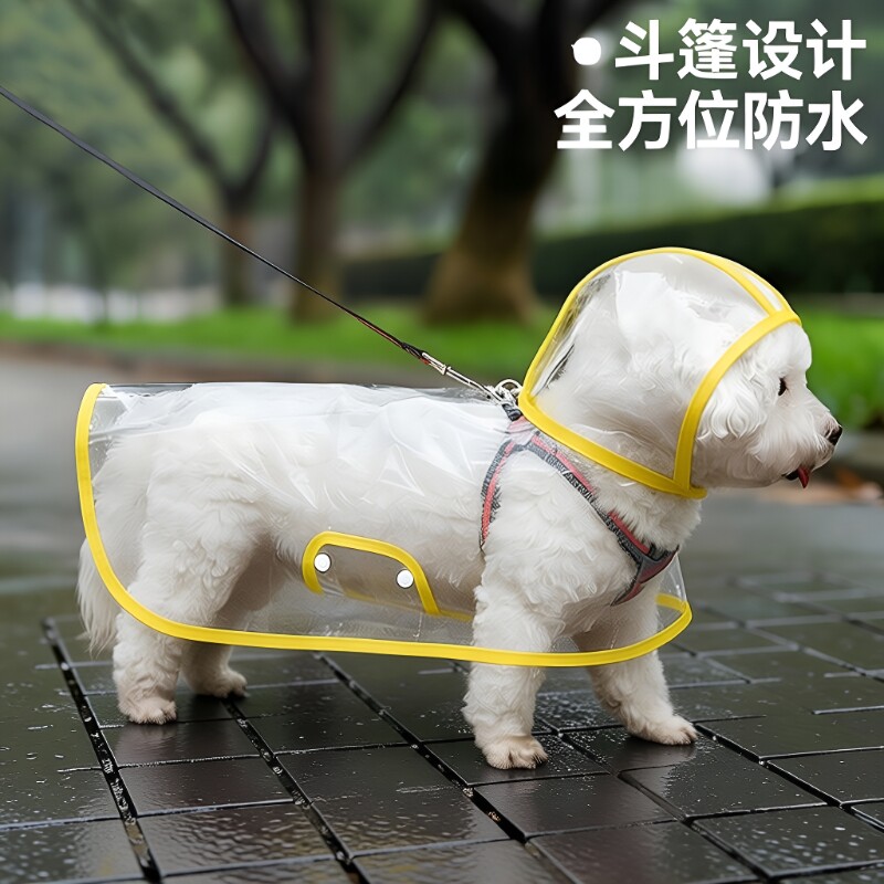 狗狗透明防水雨衣|超5000次加购图片