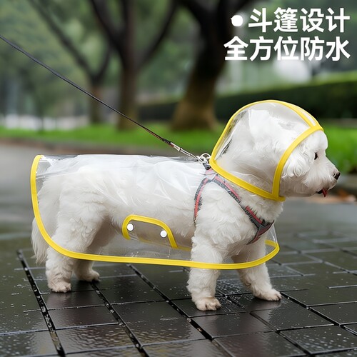 狗狗透明防水雨衣|超5000次加购