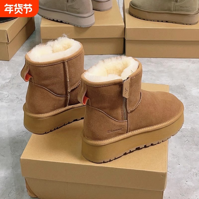 厚底雪地靴女款皮毛一体2025新款棉靴加绒加厚东北棉鞋防水源头,女鞋,时尚雪地靴,淘宝优惠券,粉丝福利购,淘宝优惠卷