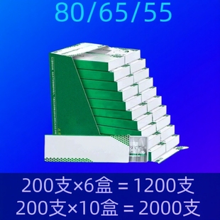 55mm卷烟嘴过滤嘴焦油空心过滤粗中细三用一次性烟嘴防潮