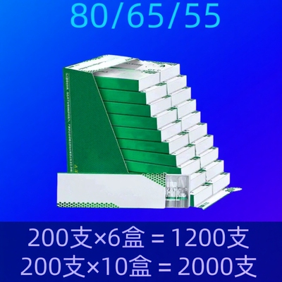 80/65/55mm卷烟嘴过滤嘴焦油空心过滤粗中细三用一次性烟嘴防潮
