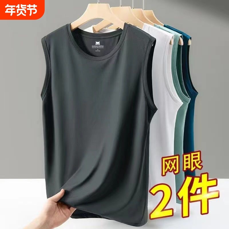 冰丝网眼大肩背心男士夏季速干薄款T砍袖大码宽松运动健身无袖t恤,运动服/休闲服装,运动背心,淘宝优惠券,粉丝福利购,淘宝优惠卷