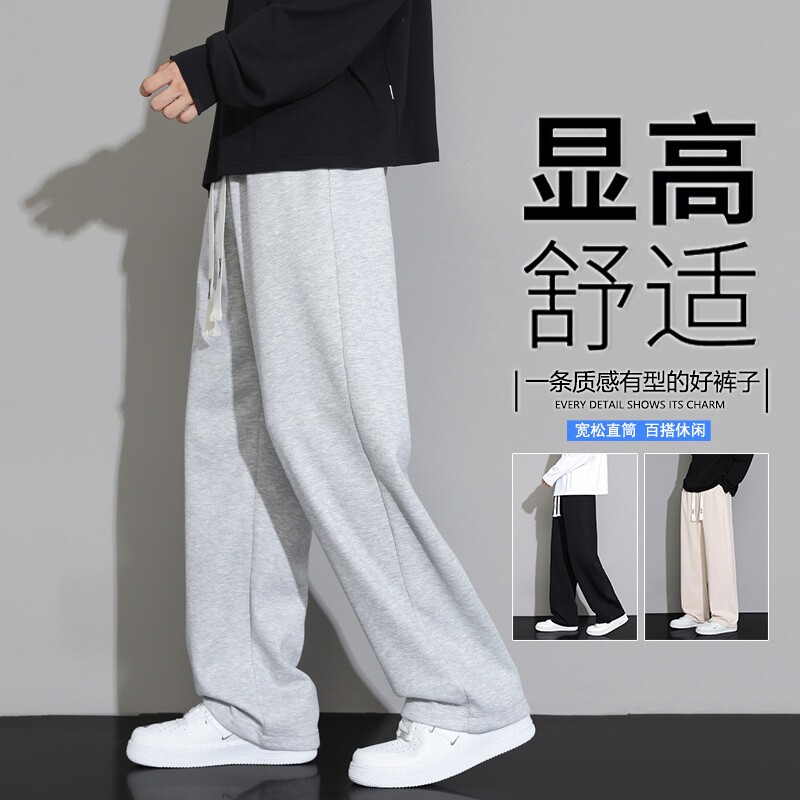 WASSUP JALYN灰色直筒休闲长裤子男士春夏季宽松垂感阔腿