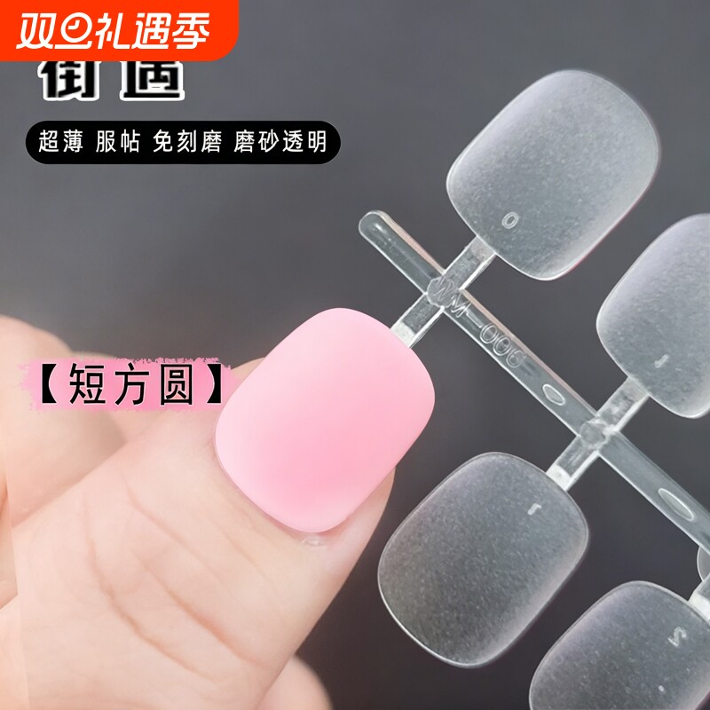 透明磨砂超薄免刻磨PMMA强韧弹性