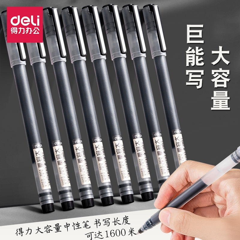 得力中性笔巨能写学生用签字笔黑色大容量0.5mm考试水笔老师红笔2025新款大容量签字笔学生用A566子弹头中学