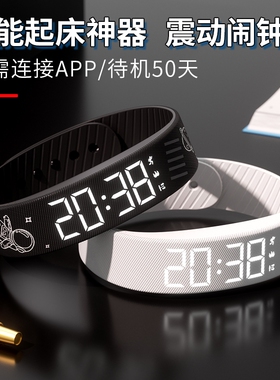 电子手表男中学生专用女无声震动闹钟宿舍智能黑科技运动手环儿童