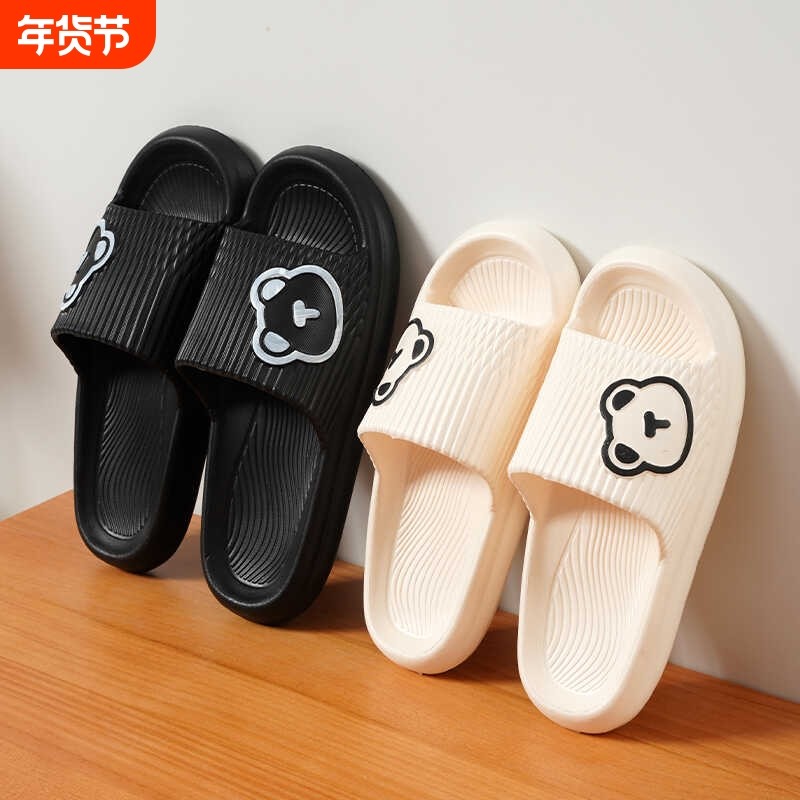 拖鞋男女夏室内家居家用四季卡通洗澡日式软底浴室防滑情侣凉拖鞋