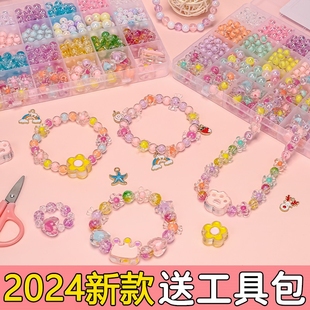 儿童串珠diy制作材料包项链手链穿珠子女孩手工宝宝女童益智玩具