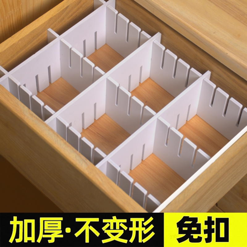 塑料分隔板8片装|超8000次加购