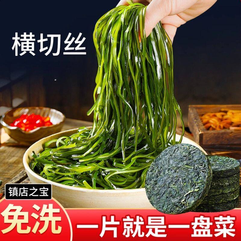 霞浦海带丝干海带丝圆饼免洗凉拌图片