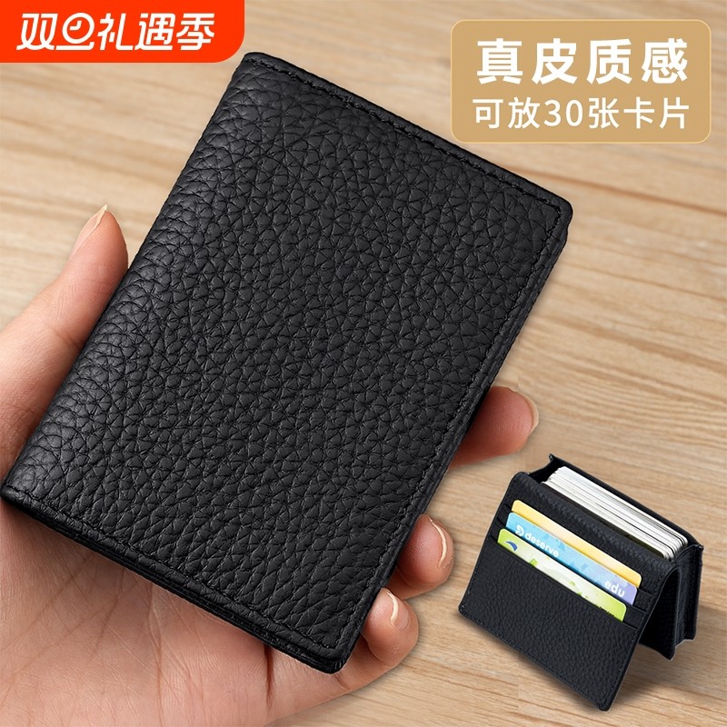 商务高端名片夹真皮卡包男女士小巧银行卡夹套便携钱包大容量卡片