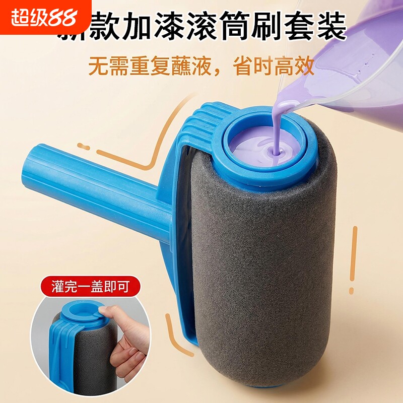 加漆滚筒刷乳胶漆伸缩杆刷子图片