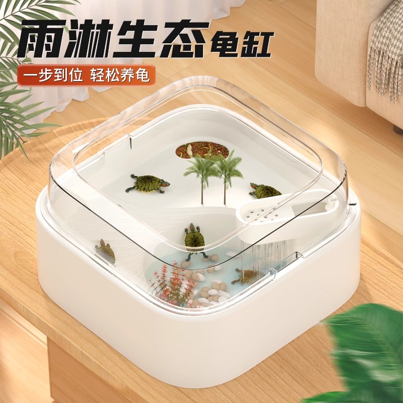 乌龟缸家用懒人乌龟饲养箱生态造景豪华别墅雨淋循环防逃逸水陆缸