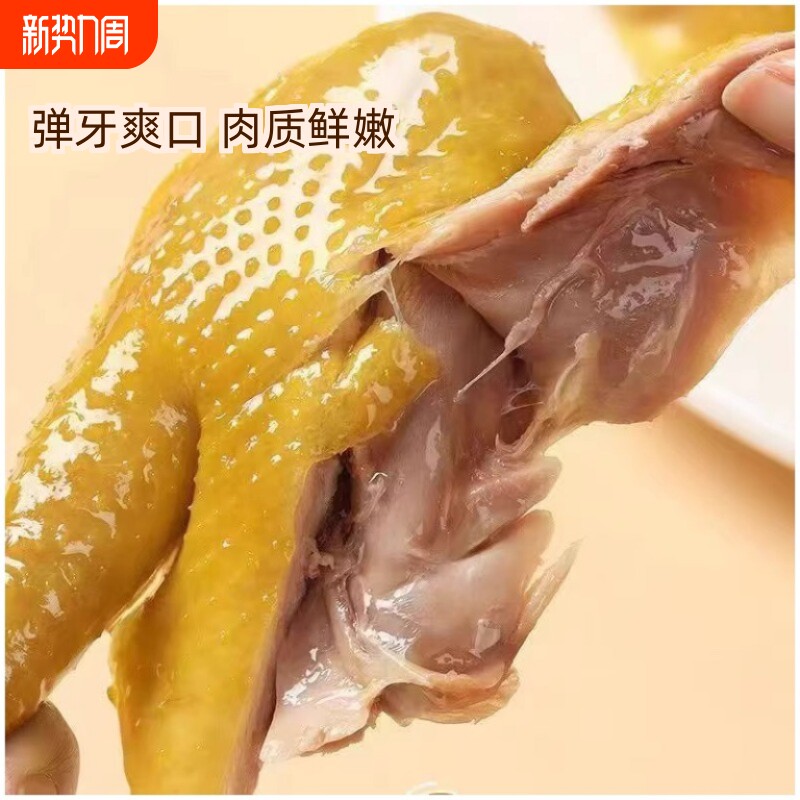 正宗真空鸡腿盐焗鸡腿大鸡腿开袋即食包装休闲零食追剧零食小吃