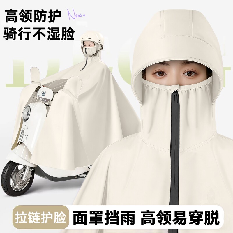 雨衣电动车男女新款专用防暴雨加厚加大穿脱单双成人雨披摩托车