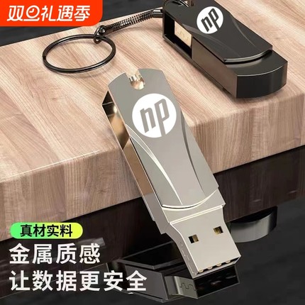 高速64g电脑手机u盘两用128g大容量优盘学生USB3.0存储车载16GB