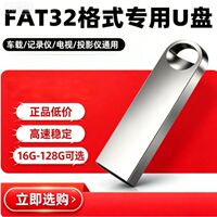 Usb flash drive in fat32 format, 64G; USB2.0 flash drive for mobile phones, computers and laptops; car audio system, 32G, 128G high-speed thumbnail 2