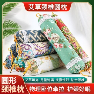 艾草颈椎枕头夏季圆柱护颈枕睡觉单人枕正品硬枕头睡眠高度宿舍