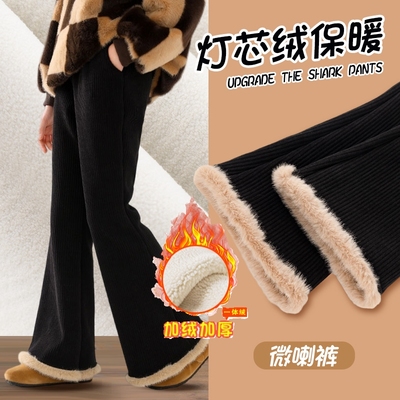 女童裤子秋冬款儿童薄绒喇叭裤2025女加厚微喇裤运动加绒灯芯绒