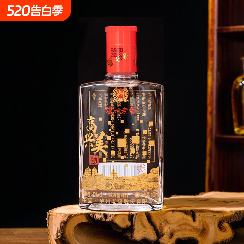 泸州老窖高兴美小酒42度浓香型100ml装整箱24瓶自饮