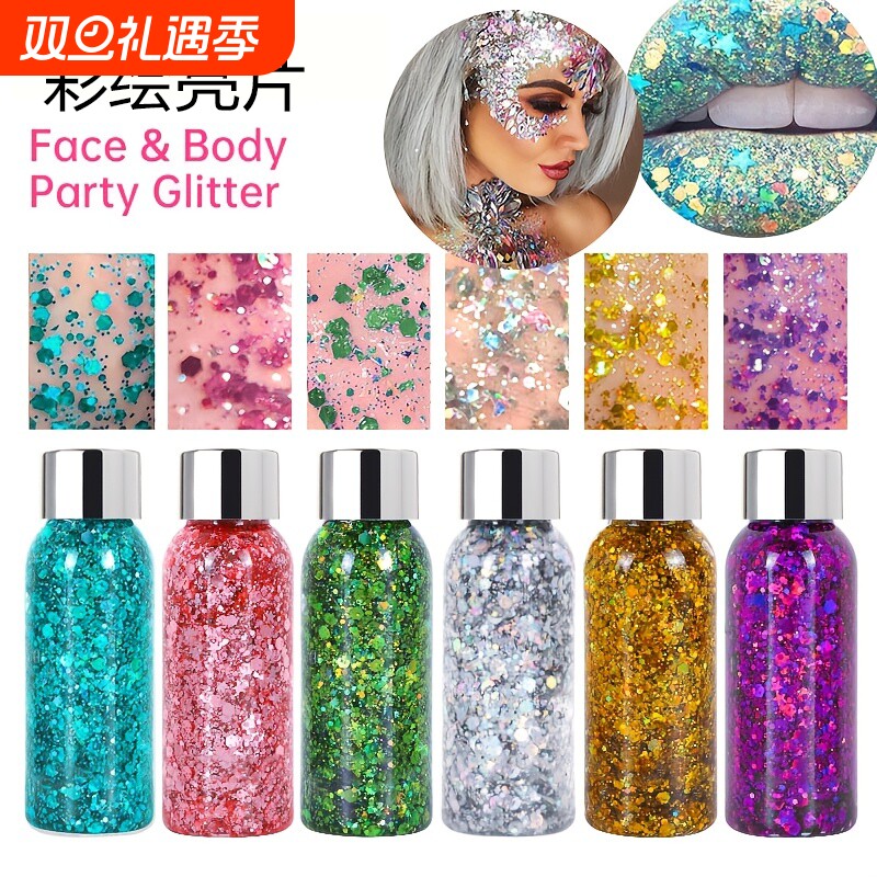 液体亮片啫喱舞台妆眼影儿童脸贴装饰品化妆彩妆亮粉闪粉无毒彩绘