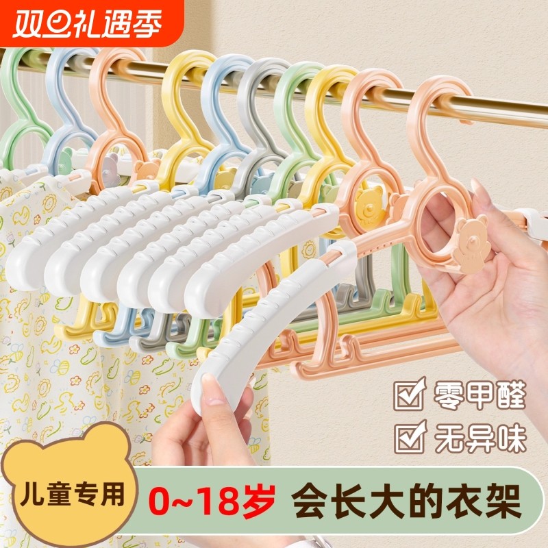 儿童衣架2025新款婴儿衣服架宝宝专用可伸缩家用加厚加粗防滑晾衣