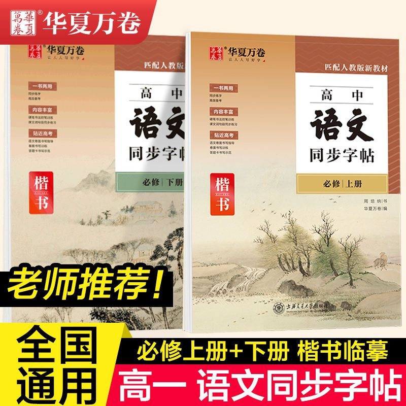 官方正版 现货速发