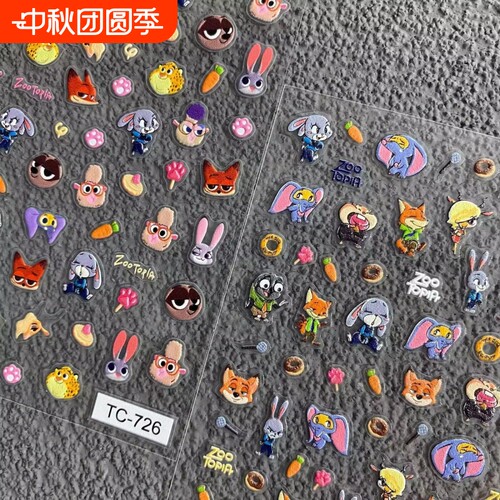 指甲贴美甲贴纸可爱兔子警官浮雕立体卡通手机壳DIY装饰自粘贴画