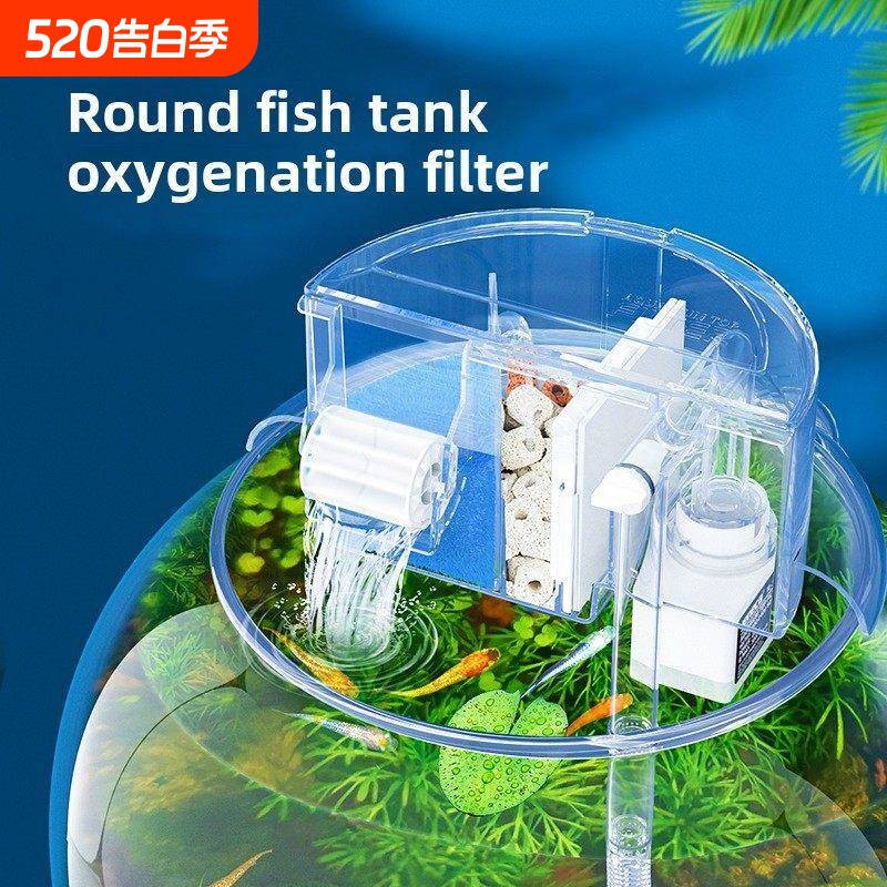 小型圆形过滤器鱼缸圆形鱼缸氧气泵过滤器循环水泵过滤材料静音轻