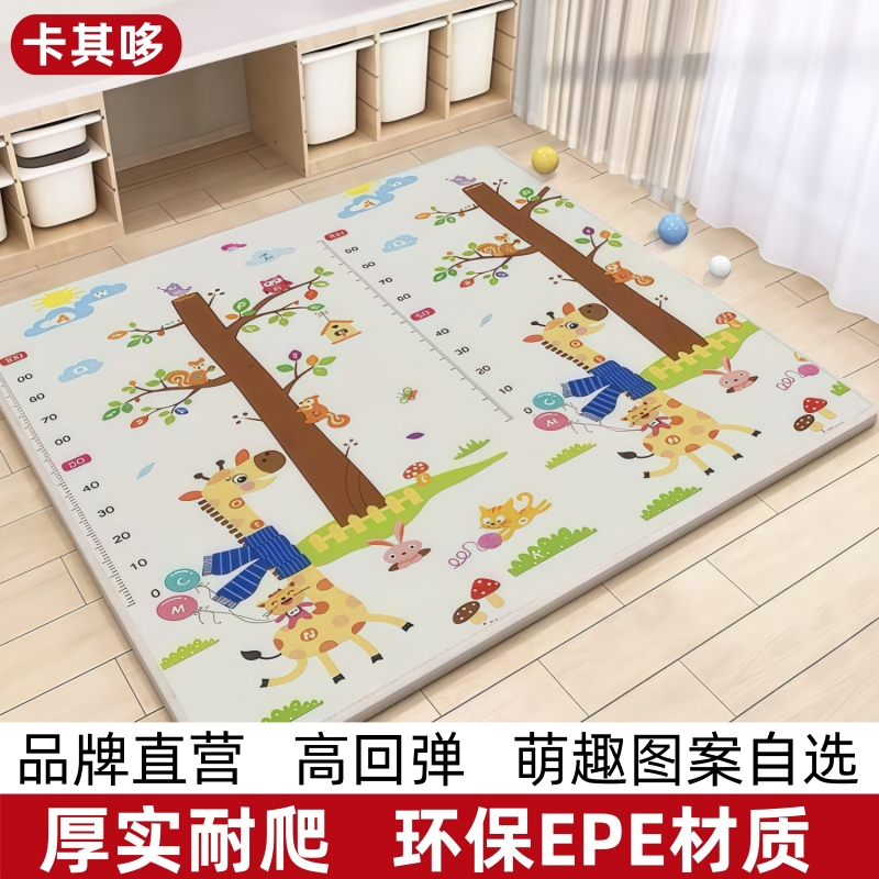 宝宝加厚爬行垫婴儿加厚家用爬爬垫无甲醛客厅儿童围栏泡沫地垫子