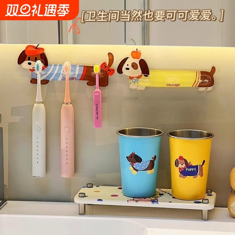 卫生间镜柜下牙刷置物架壁挂上墙免打孔一家三口电动牙刷挂架收纳