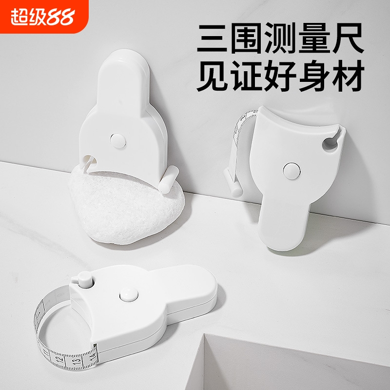 自动精密便携腰围尺伸缩卷尺Y型皮尺双面三围尺家用尺厂家现货尺