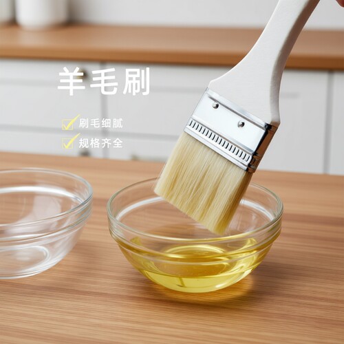 羊毛烧烤烘焙专用刷子|千人加购