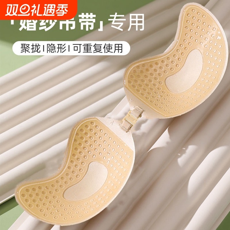 芒果杯胸贴女聚拢上托隐形薄款胸贴小胸聚拢专用显大胸贴夏天乳贴