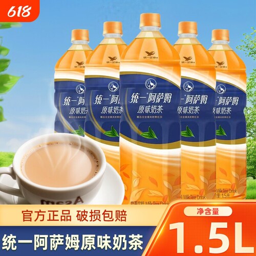 统一阿萨姆红茶奶茶1.5L正品