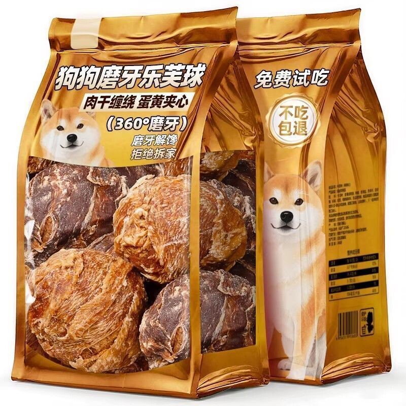 狗狗零食试吃装乐芙球蛋黄夹心肉磨牙中小型犬宠物耐咬洁齿训练图片
