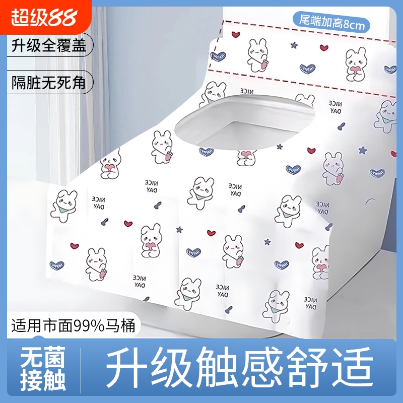 一次性加厚防水隔脏隔菌马桶坐垫